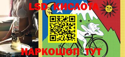 кристаллы Бугуруслан