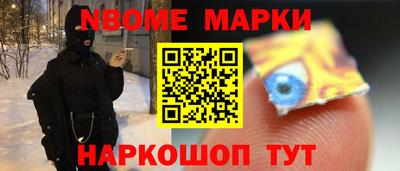 герыч Будённовск