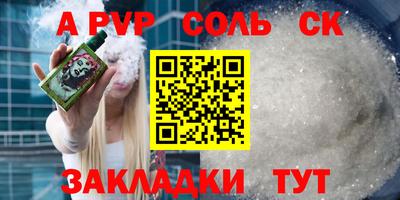 соль ск Гусиноозёрск
