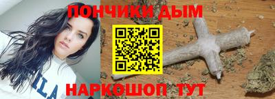 кристаллы Бугуруслан