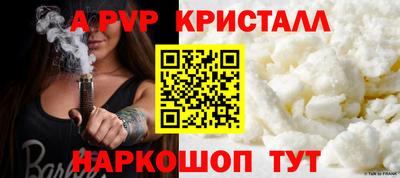 соль ск Гусиноозёрск