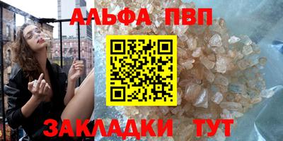 герыч Будённовск