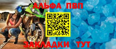 спайс Бузулук