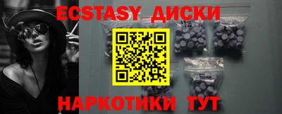 MDMA Гусь-Хрустальный