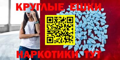 соль ск Гусиноозёрск