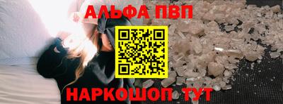 кристаллы Бугуруслан