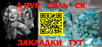 MESCALINE Апшеронск