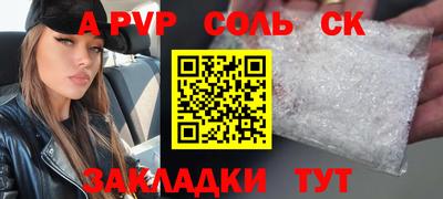 соль ск Гусиноозёрск