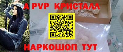 кристаллы Бугуруслан