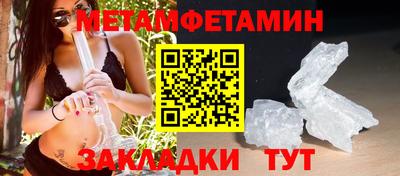 MDMA Гусь-Хрустальный