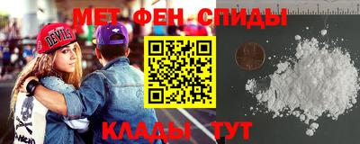 спайс Бузулук