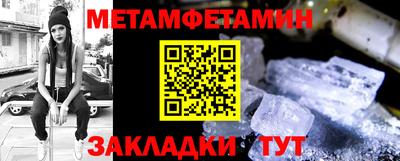MDMA Гусь-Хрустальный