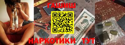 спайс Бузулук