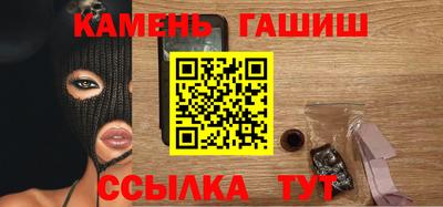 кристаллы Бугуруслан