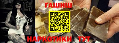 герыч Будённовск