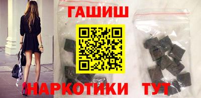 спайс Бузулук