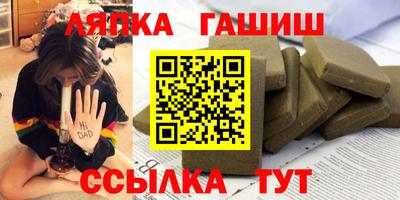 соль ск Гусиноозёрск