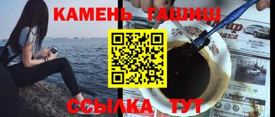 герыч Будённовск