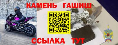 кристаллы Бугуруслан