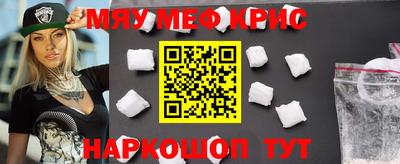 кристаллы Бугуруслан