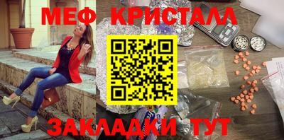 кристаллы Бугуруслан