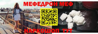 соль ск Гусиноозёрск