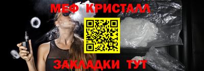MDMA Гусь-Хрустальный