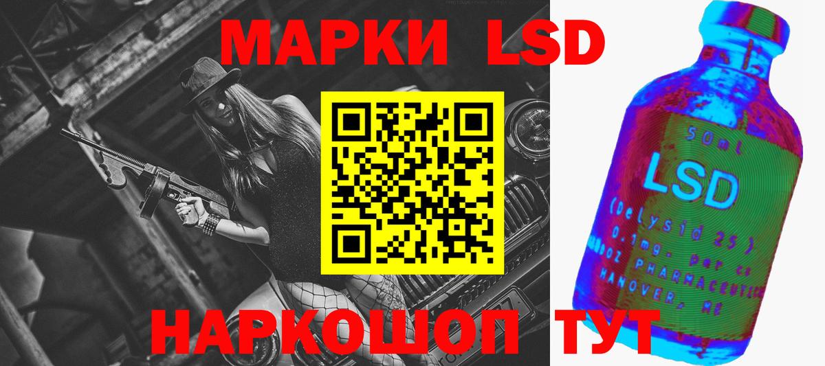 Кострома  Лсд 25 экстази кислота  ЛСД экстази  Вход с VPN  ЛСД экстази ecstasy 