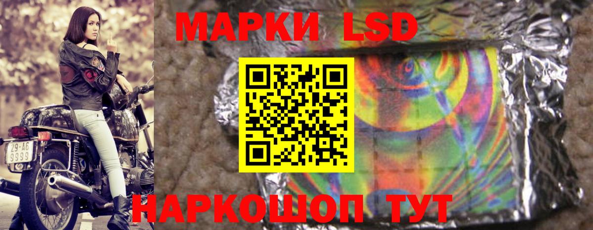 ЛСД экстази кислота Кострома