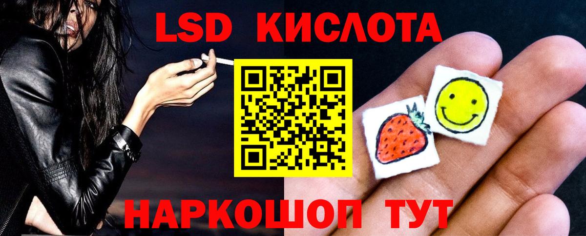 LSD-25 экстази кислота  Кострома  ЛСД экстази ecstasy 