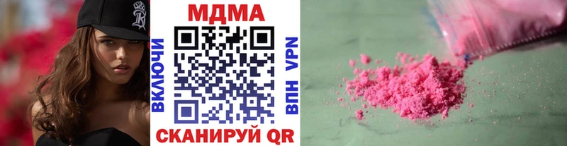 наркошоп  Кострома  МДМА кристаллы 