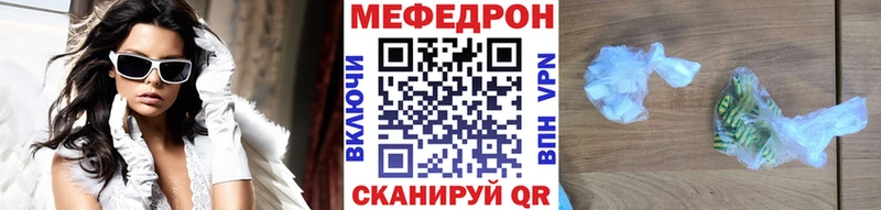 Мефедрон мука  даркнет телеграм  Кострома 