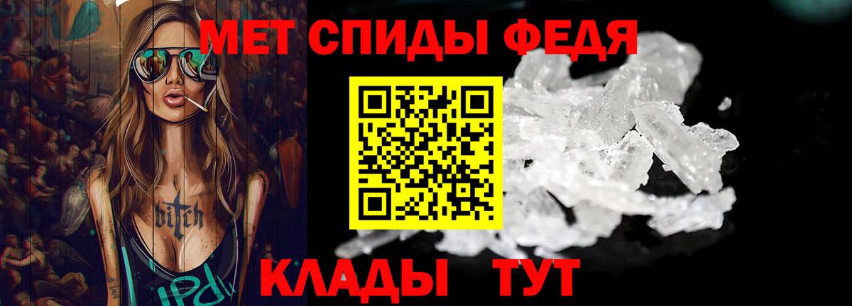 Метамфетамин Декстрометамфетамин 99.9%  Кострома  МЕТАМФЕТАМИН  Метамфетамин Декстрометамфетамин 99.9% 