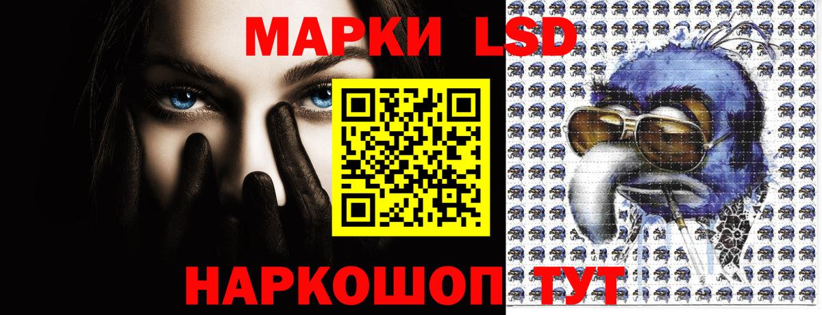 Марки 25I-NBOMe 1,5мг Кострома