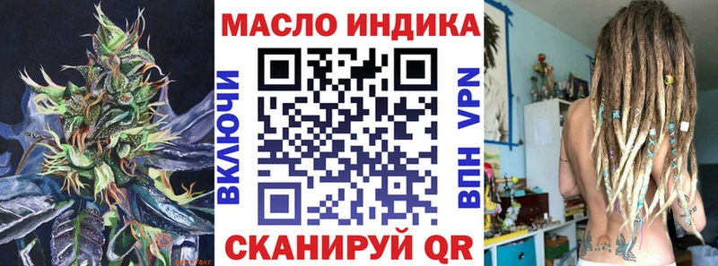 блэк спрут маркетплейс  Кострома  ТГК THC oil  закладки 