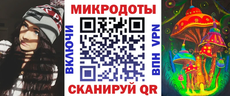 гидра зеркало  Кострома  площадка Telegram  Псилоцибиновые грибы ЛСД 