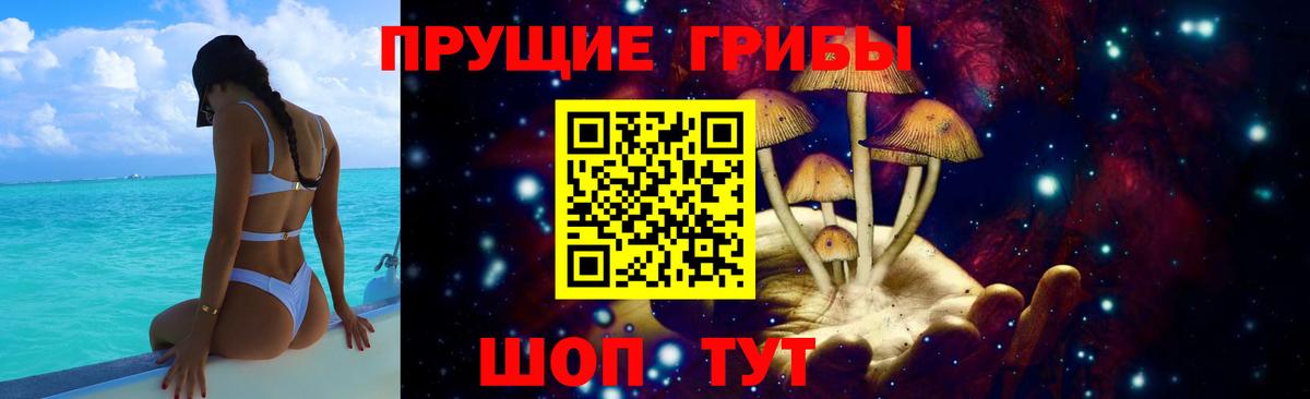 Кострома  купить наркоту  Вход с VPN  Галлюциногенные грибы прущие грибы 