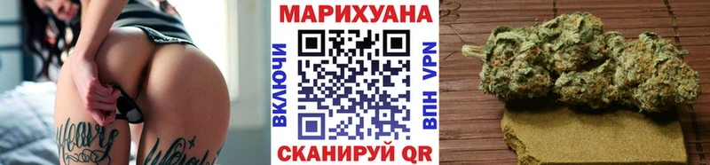 Бошки марихуана Ganja где продают наркотики Кострома