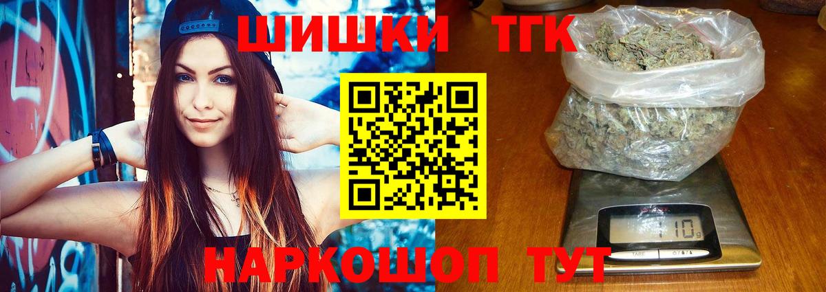 Канабис сатива  Бошки Шишки сатива  Канабис MAZAR  Кострома  Вход с VPN 